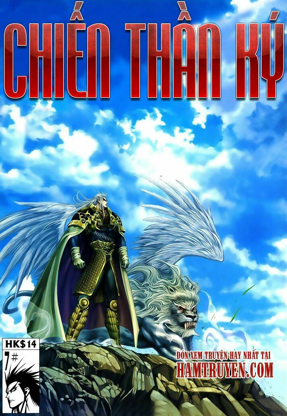 chiến thần ký chapter 15 1