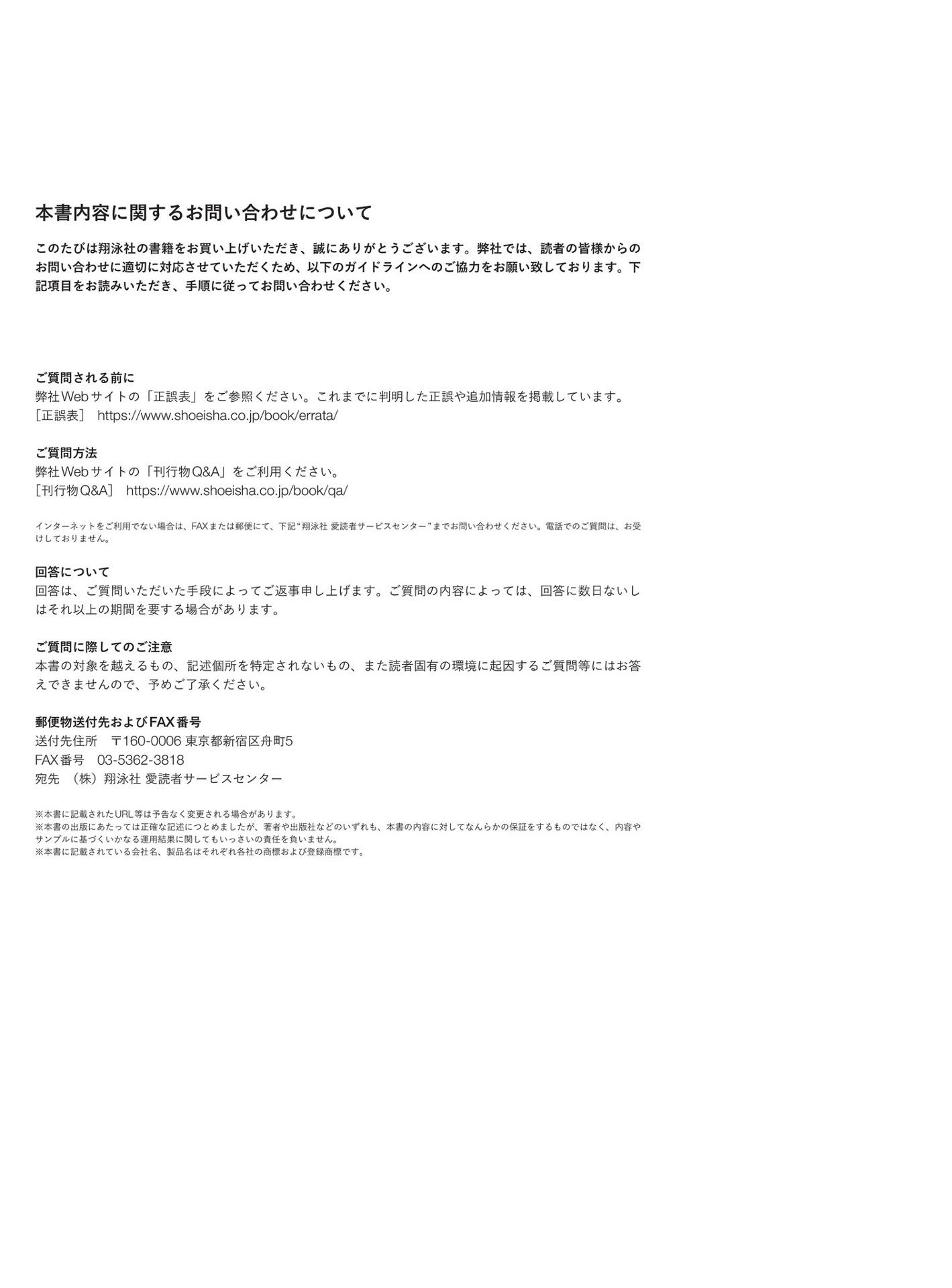 Cherish Nakaki Pantz Illustration Making &amp; Visual Book (Japanese Edition)