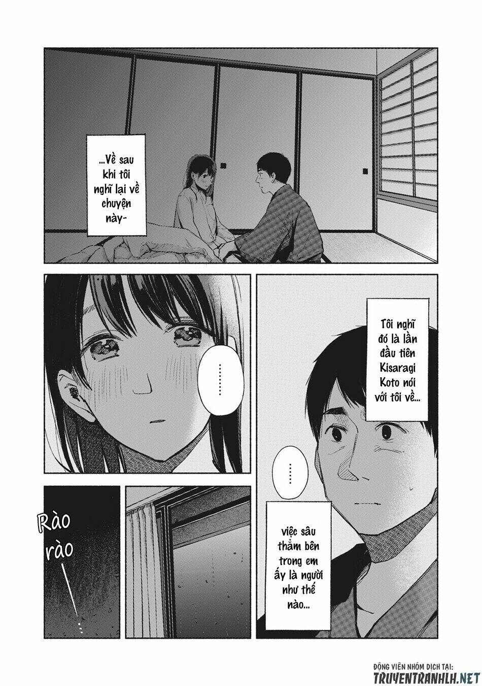 my daughter's friend chapter 44 4