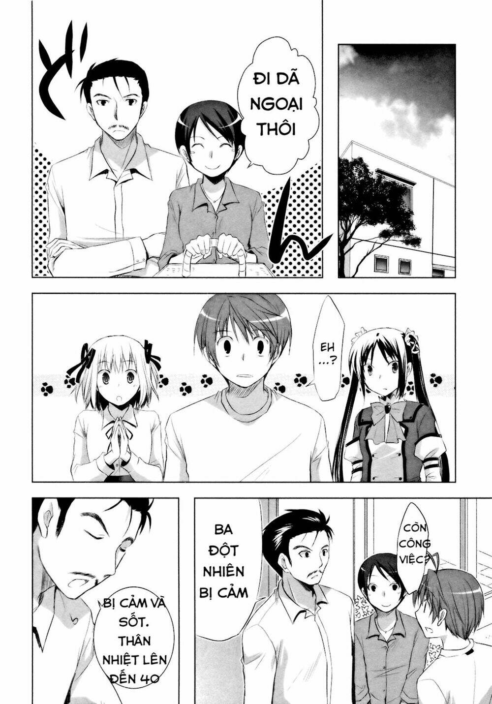 shirayuki panimix! chapter 9 25