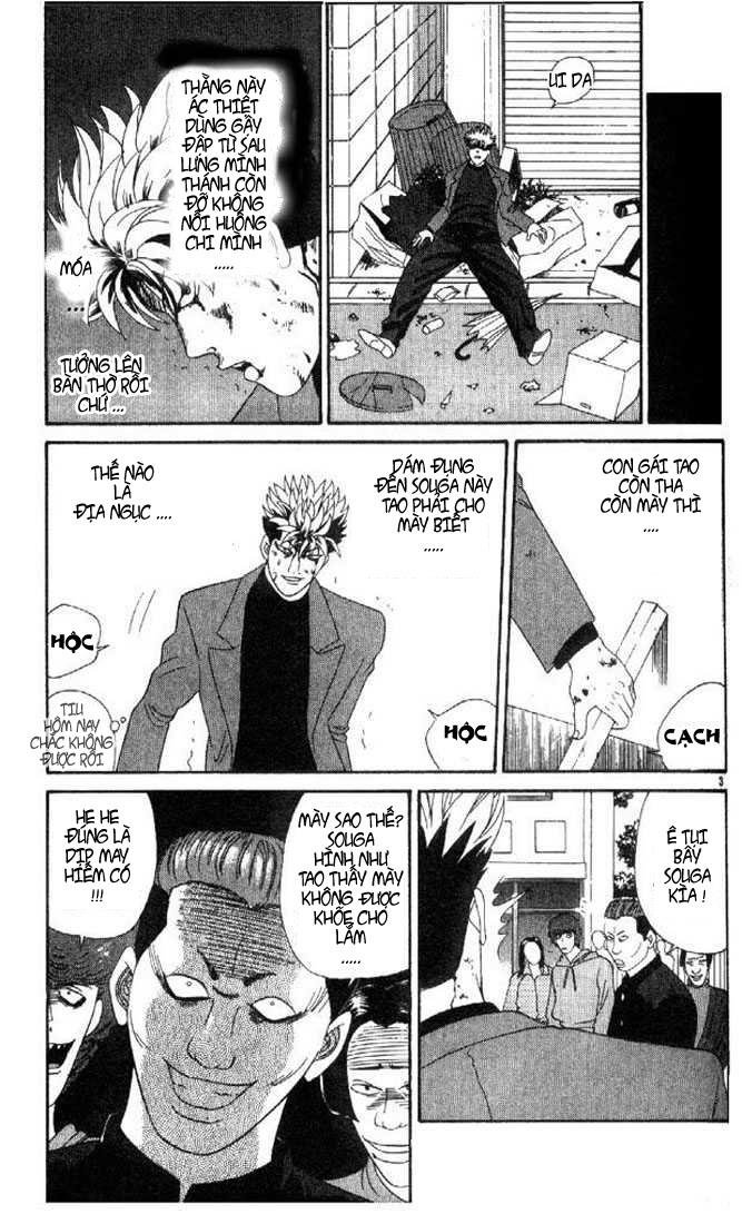 tenshi na konamaiki chapter 4 3