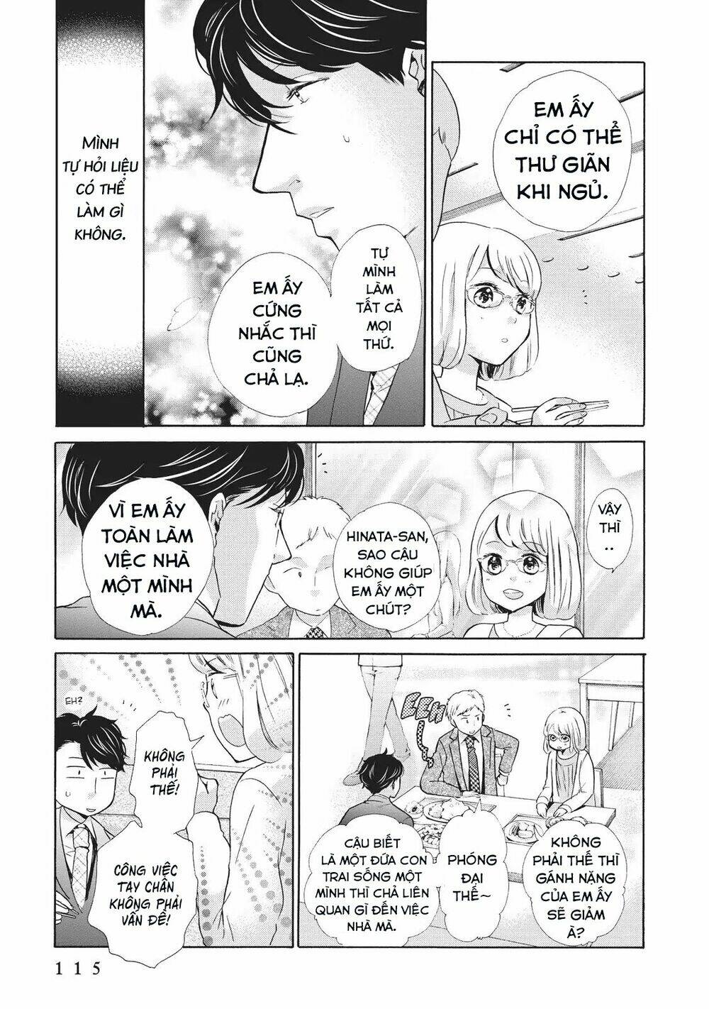 ohayou toka oyasumi toka chapter 4 15