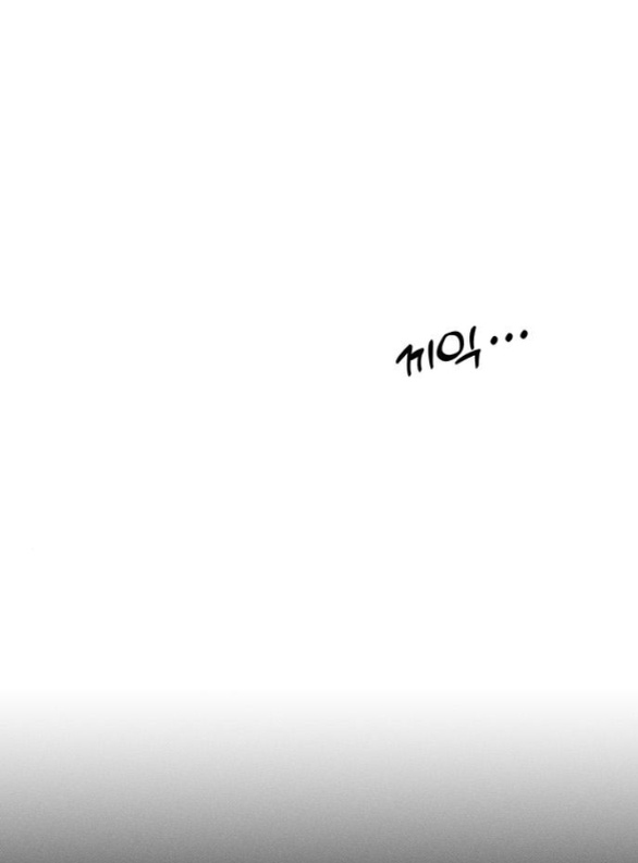 [18+] Nước Mắt Trên Đóa Hoa Tàn chapter 25.2 27