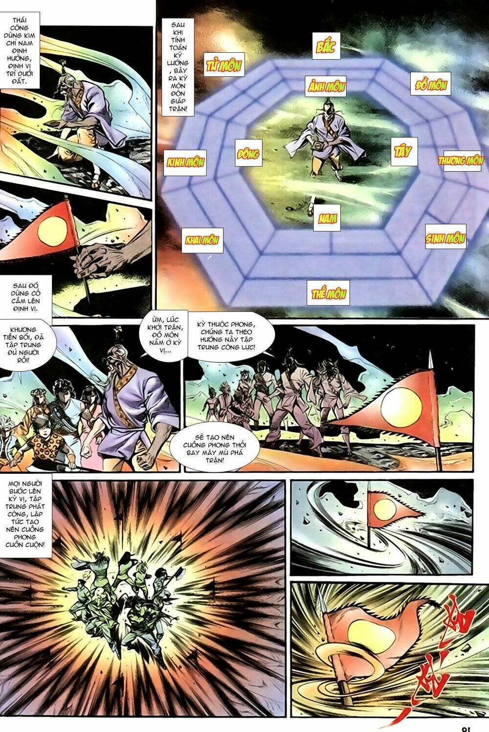 thiên tử truyền kỳ 1 - cơ phát khai chu bản chapter 142 20