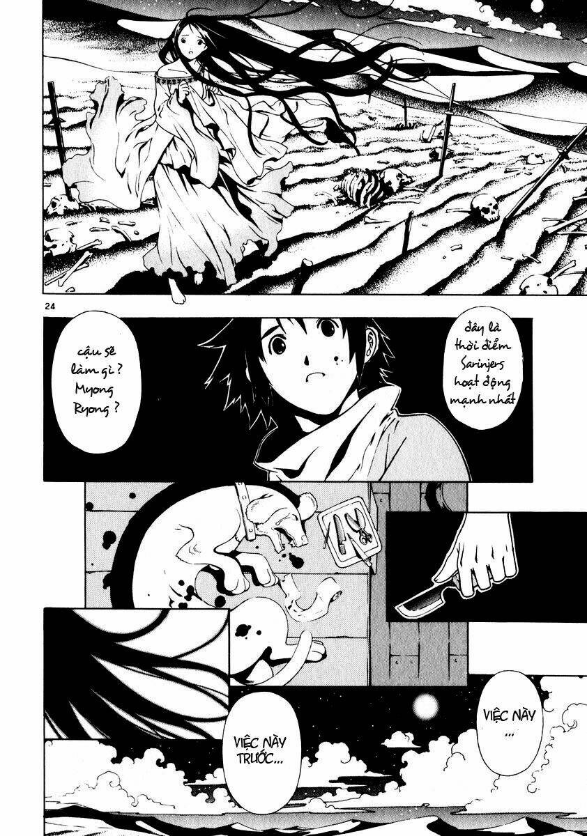shin angyo onshi gaiden chapter 1 26