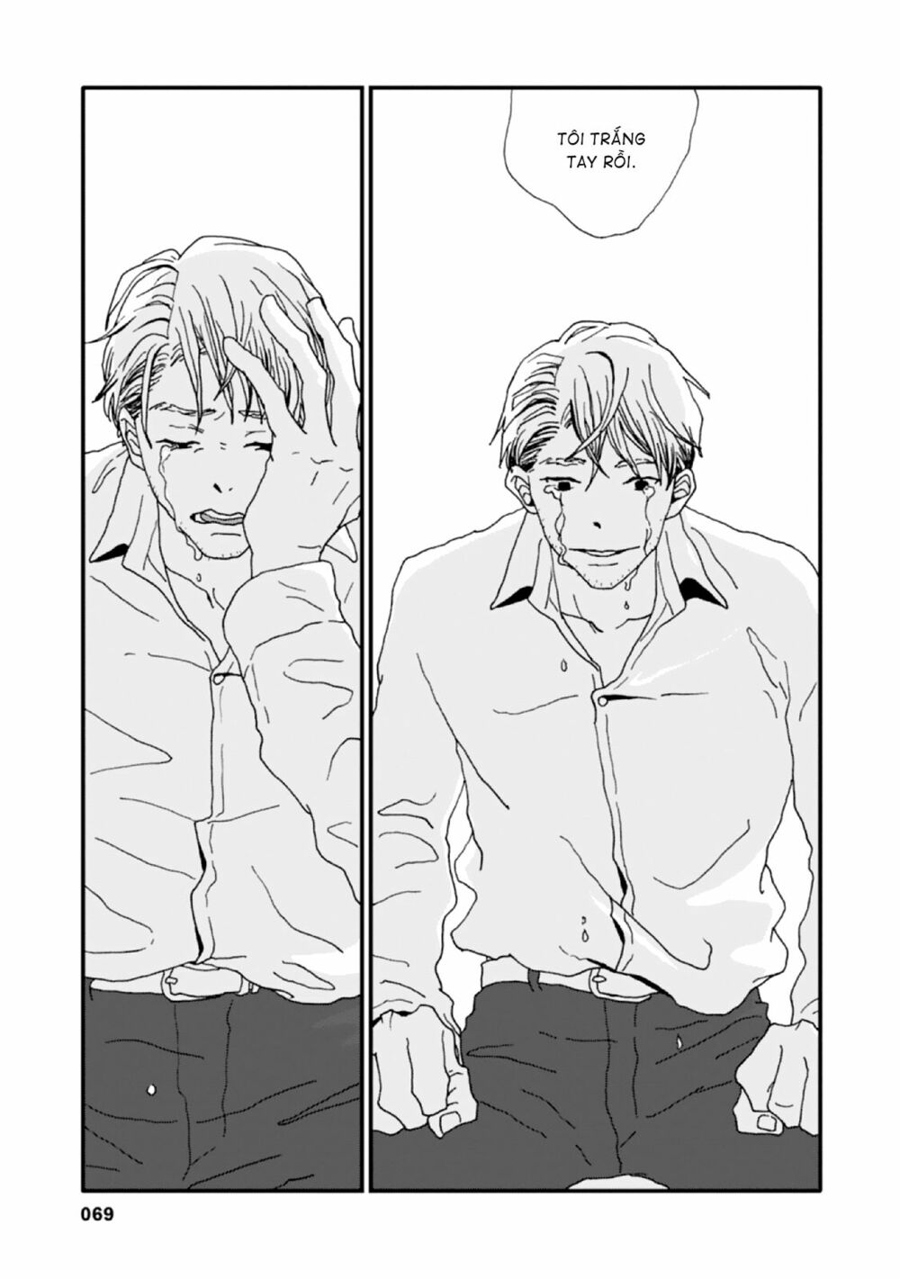 the trigger chapter 2 24