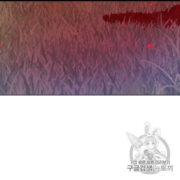 một ngày nọ tôi bỗng thành nàng công chúa chapter 83 125