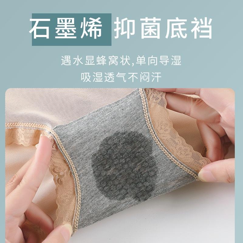 Quần gel bụng đàn hồi thoáng khí giảm mỡ, eo thon