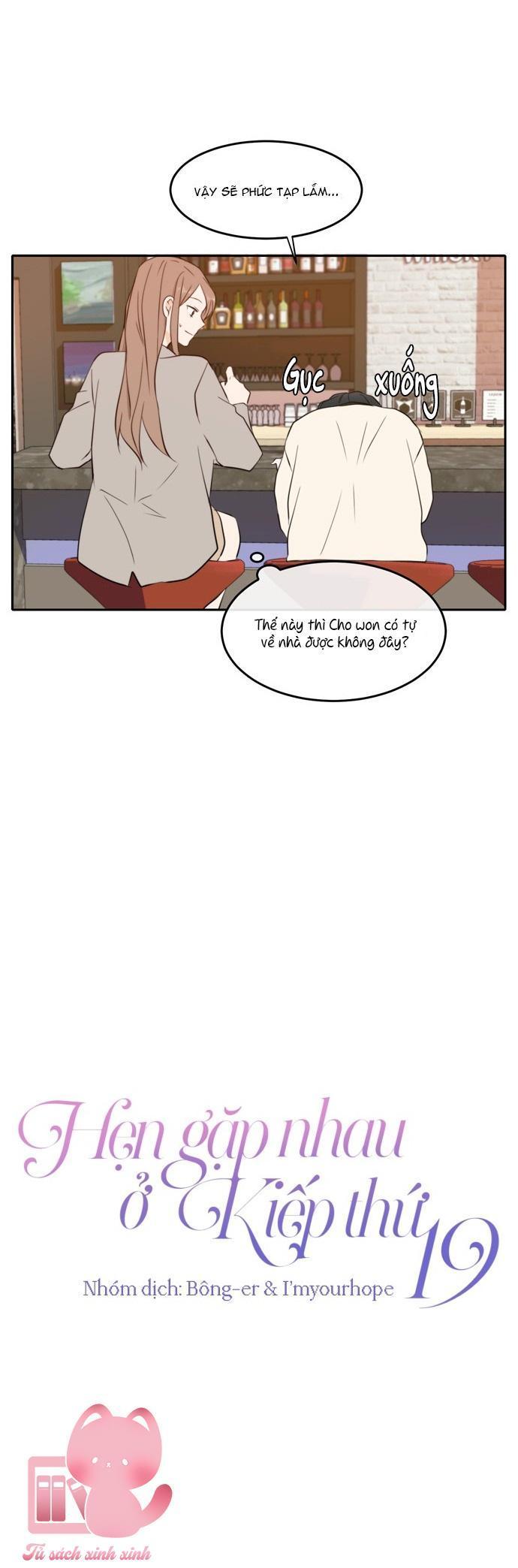 hẹn gặp nhau ở kiếp thứ 19 chapter 17 37