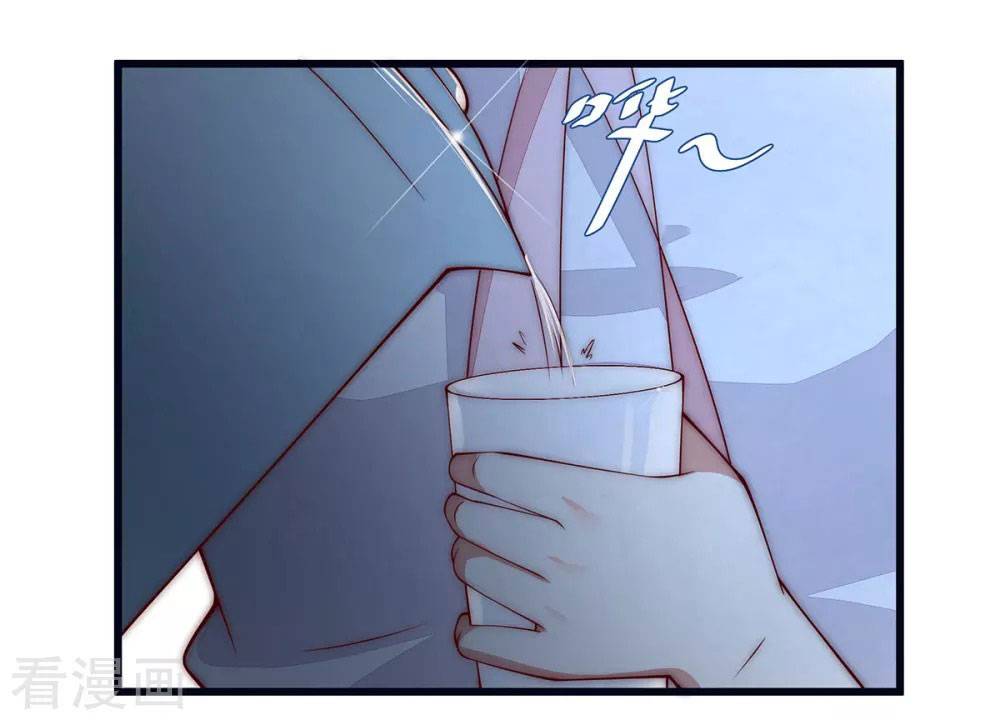 Lục Tiên Sinh Đừng Chọc Vào Tôi chapter 32 - Trang 16