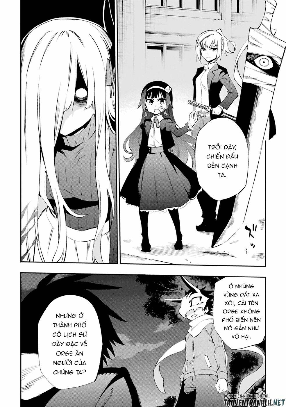 urami koi, koi, urami koi chapter 32 10