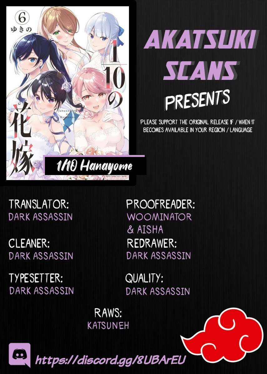 jubunnoichi no hanayome chapter 59.5 4