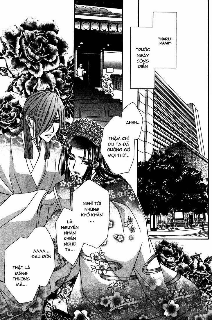 akaki tsuki no mawaru koro chapter 9 20