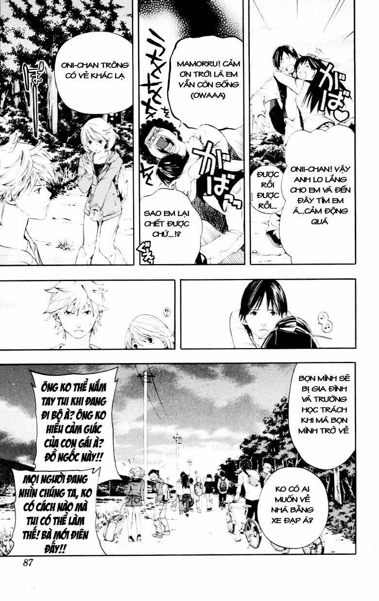 hatsukoi limited chapter 30 22