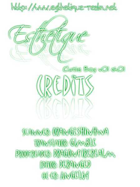 cutie boy chapter 1 2