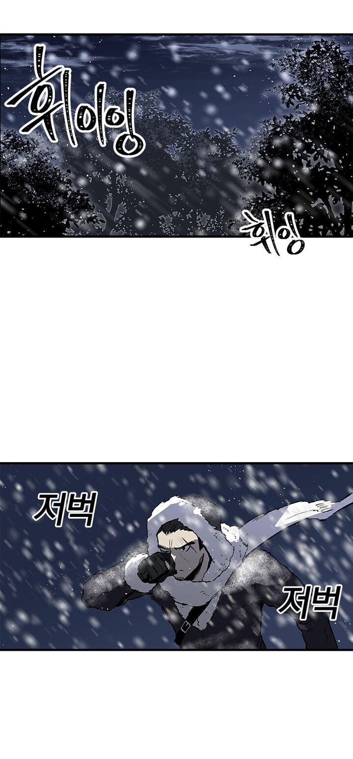 bug player - người chơi lỗi chapter 16 1