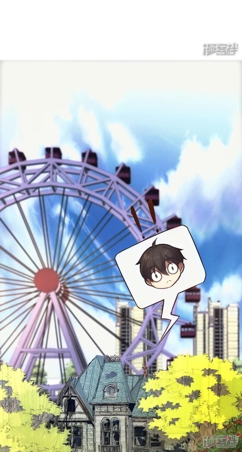 ta có một căn phòng mạo hiểm chapter 1 26