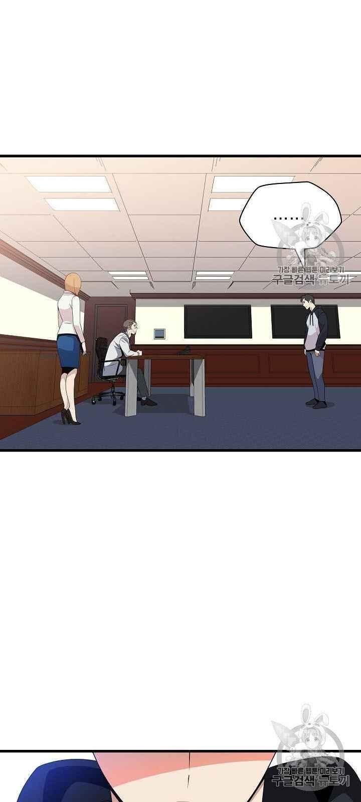 tiêu diệt đấng cứu thế chapter 41 52