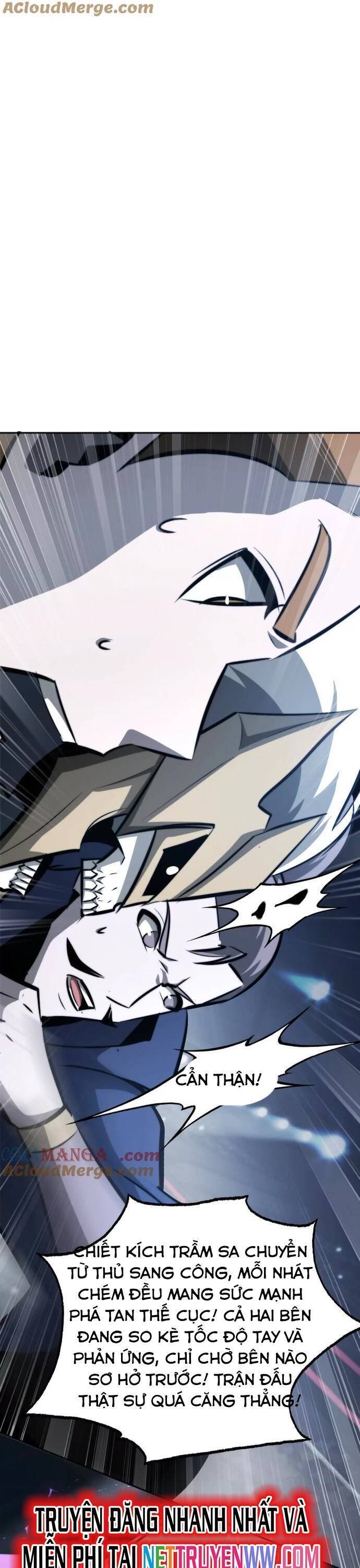 võng du chi thiên hạ vô song chapter 71 37