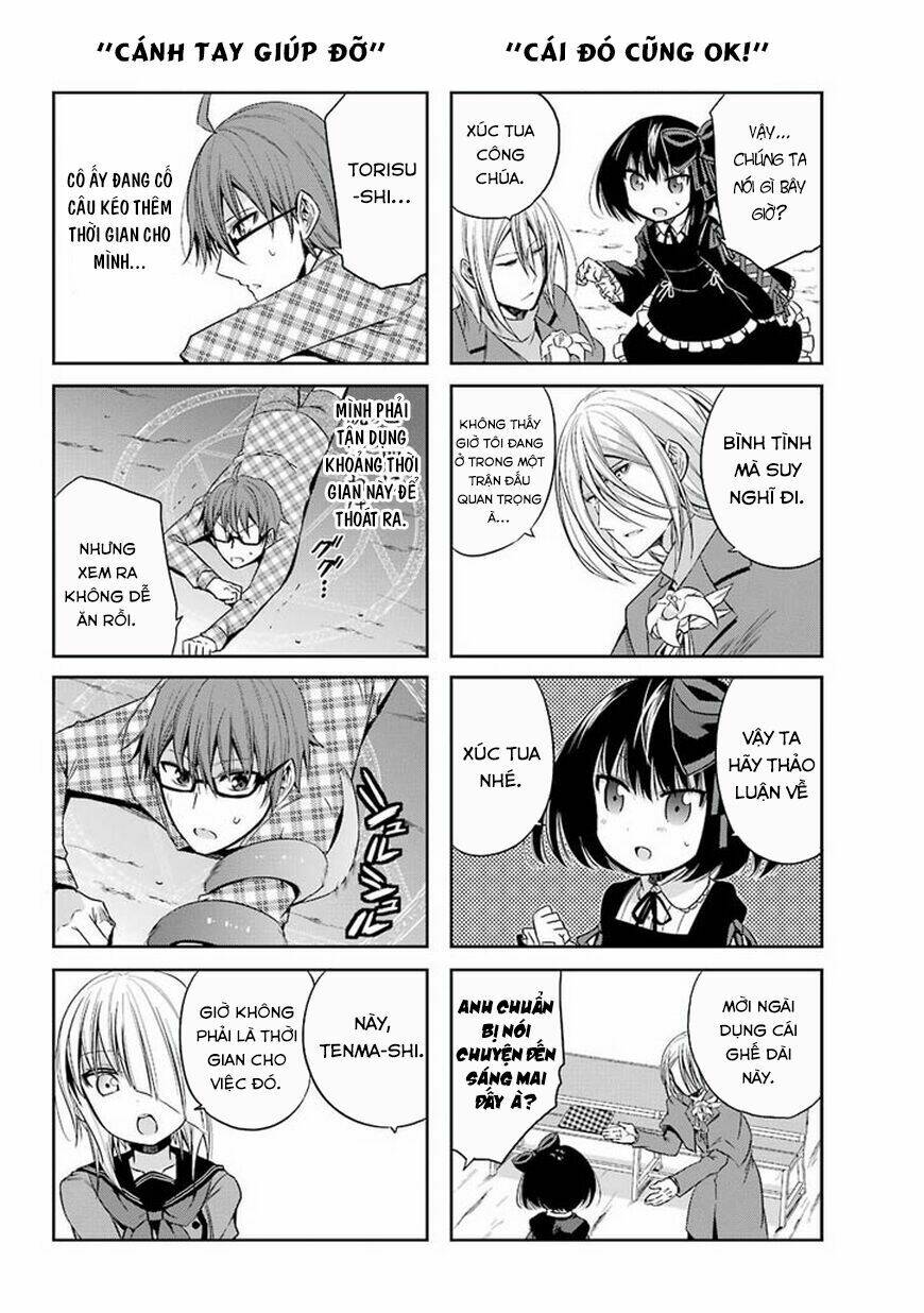 akuma mo fumu o osoreru tokoro chapter 11.1 11