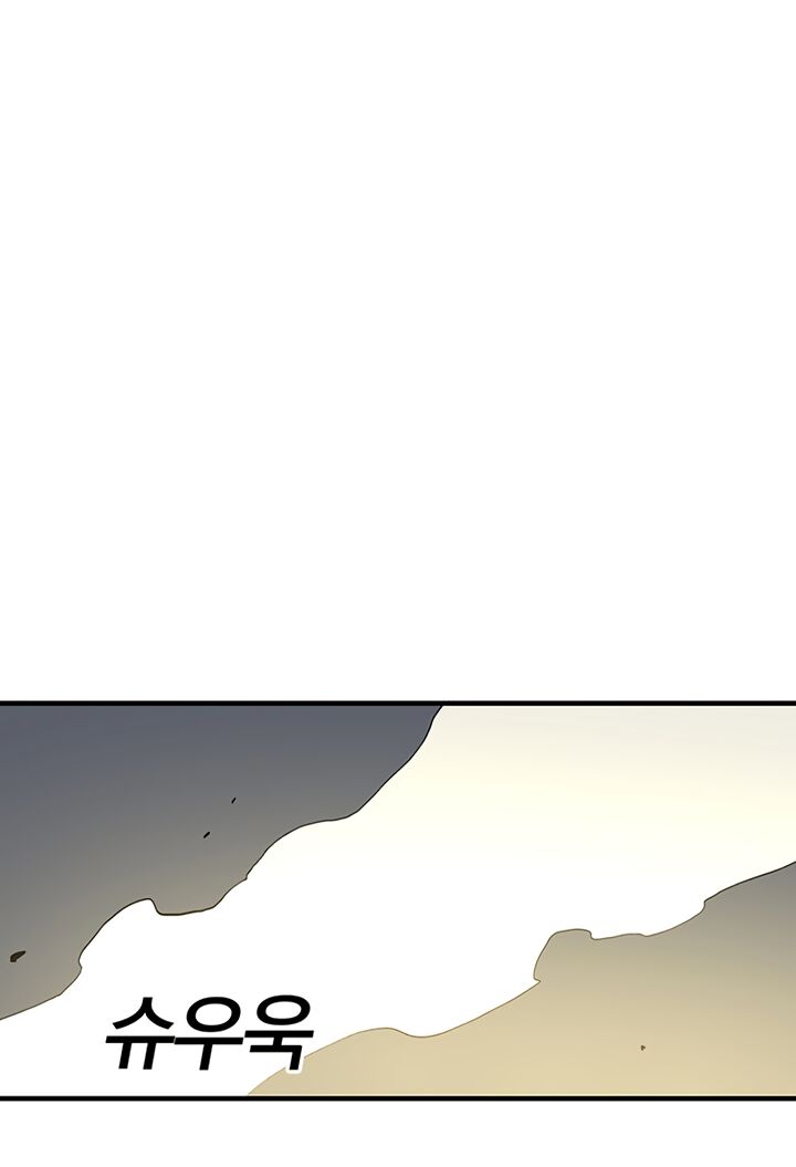 người chơi lỗi chapter 13 17