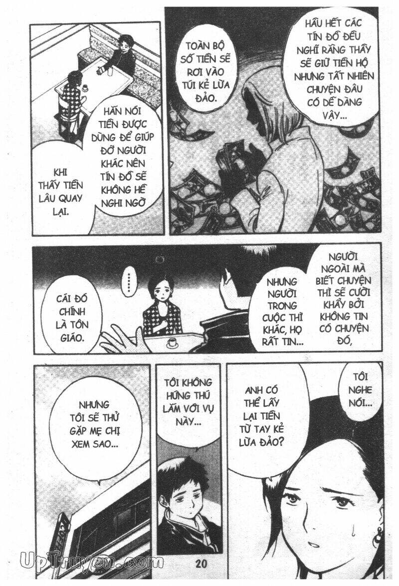 kurosagi chapter 33 22