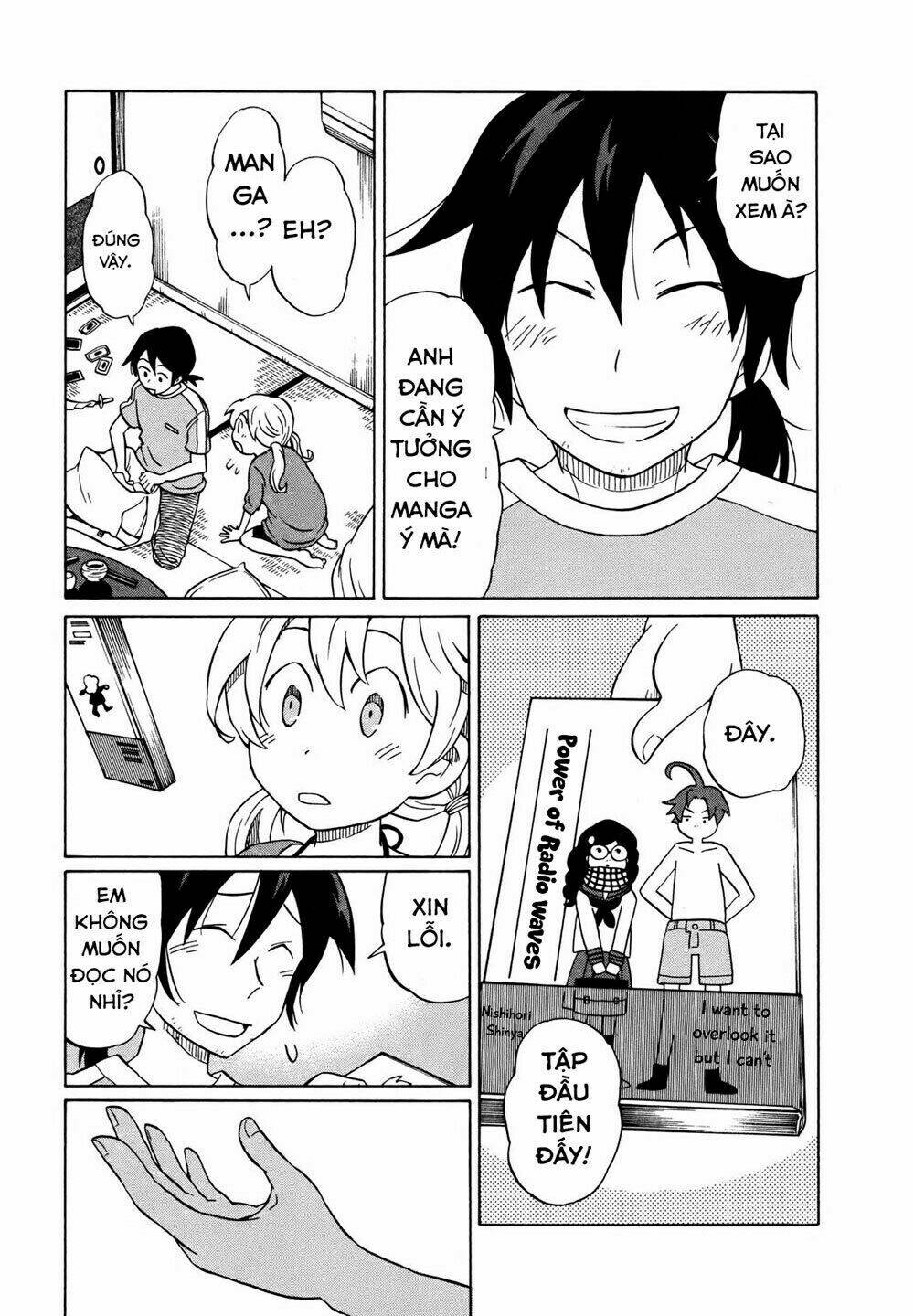 yuuyake rocket pencil chapter 4 25