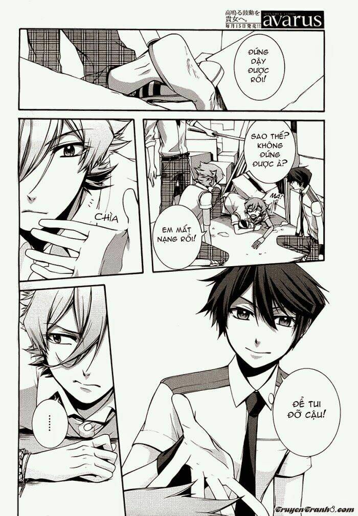 dolls code chapter 7 23