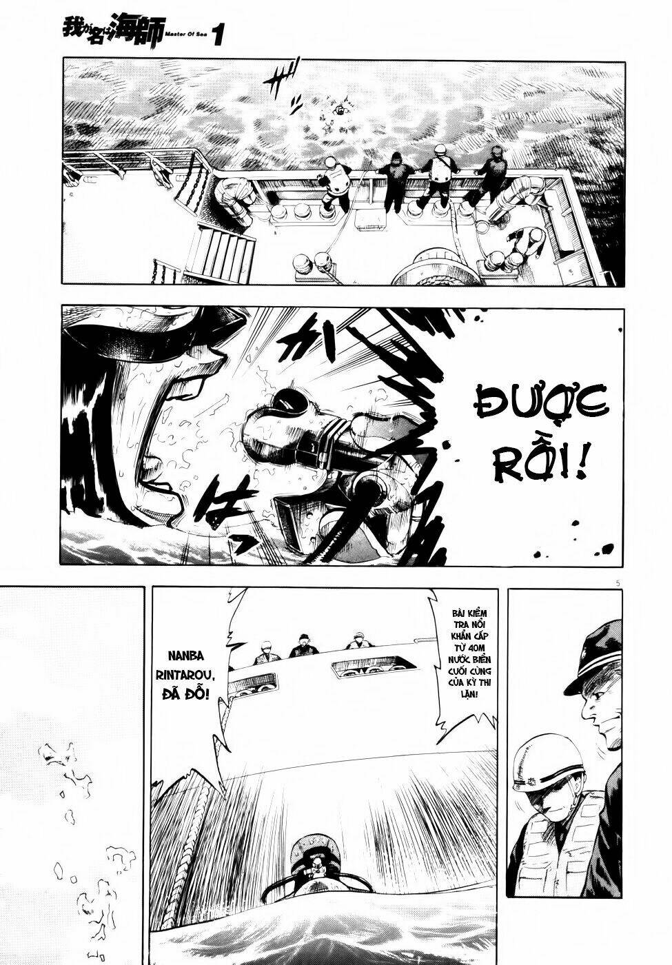 waga na wa ushimi chapter 1 9