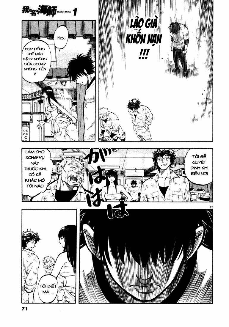 waga na wa ushimi chapter 2 11