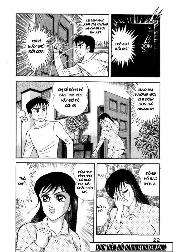 devilman lady manga chapter 1.1 26