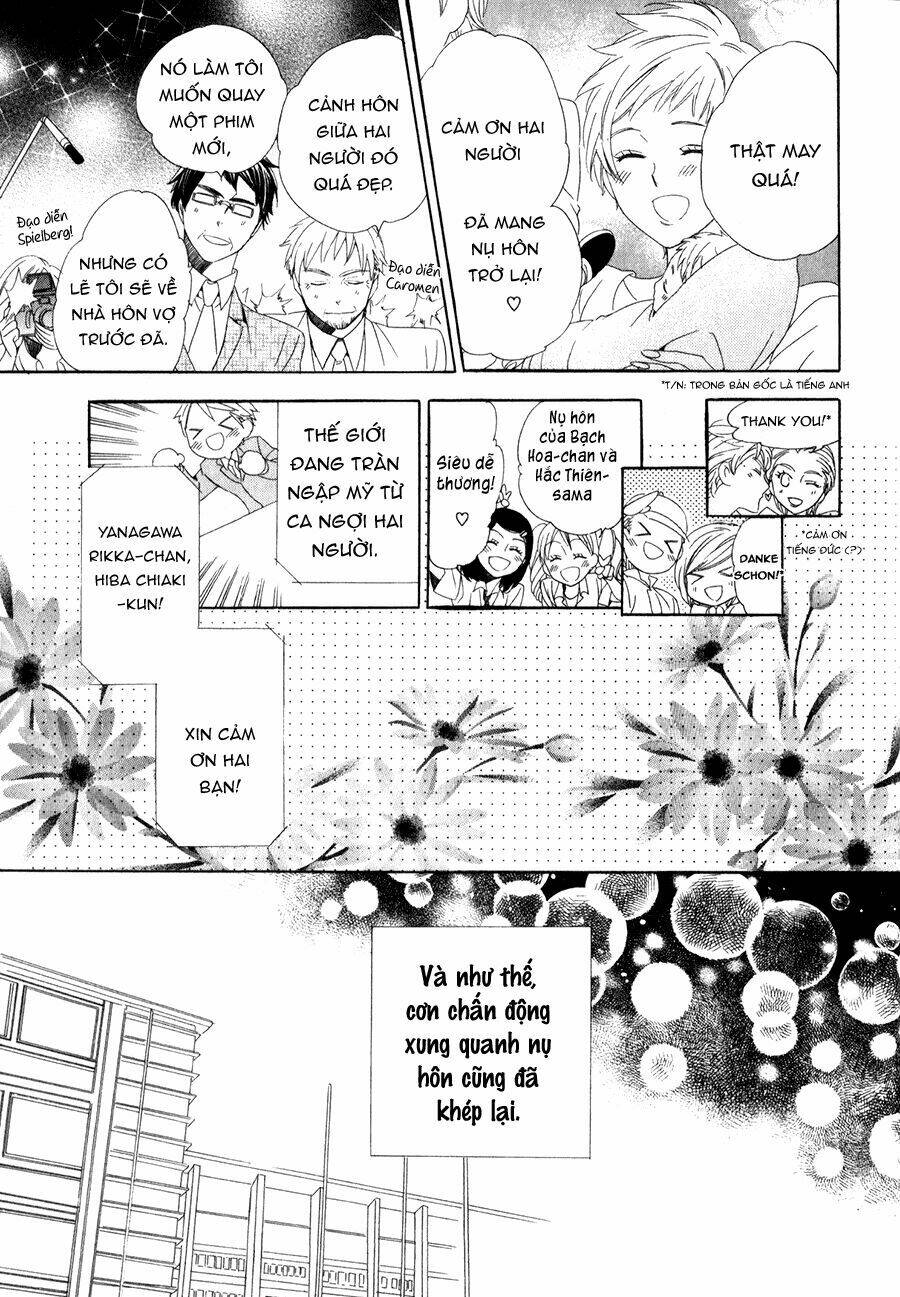 kami-sama gakuen armeria chapter 12 39