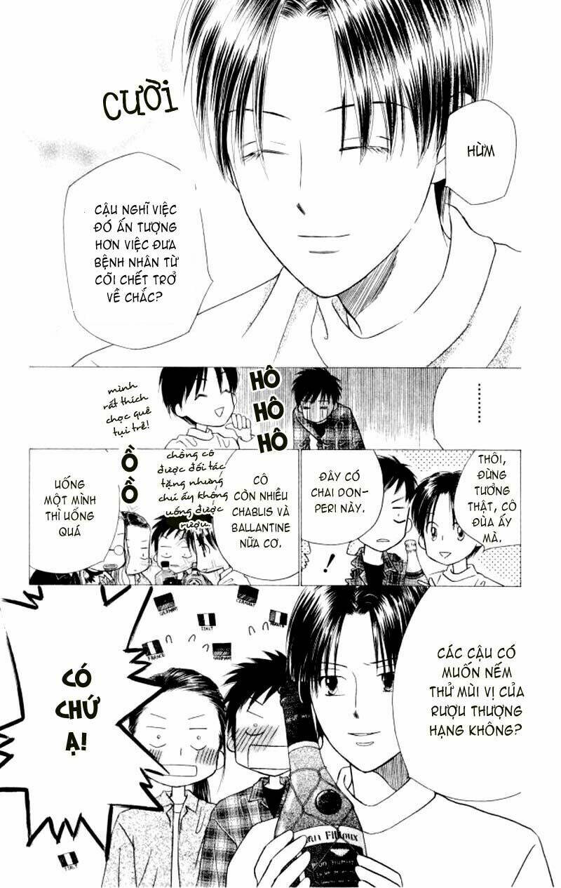kare kano hajimemashita chapter 50 28