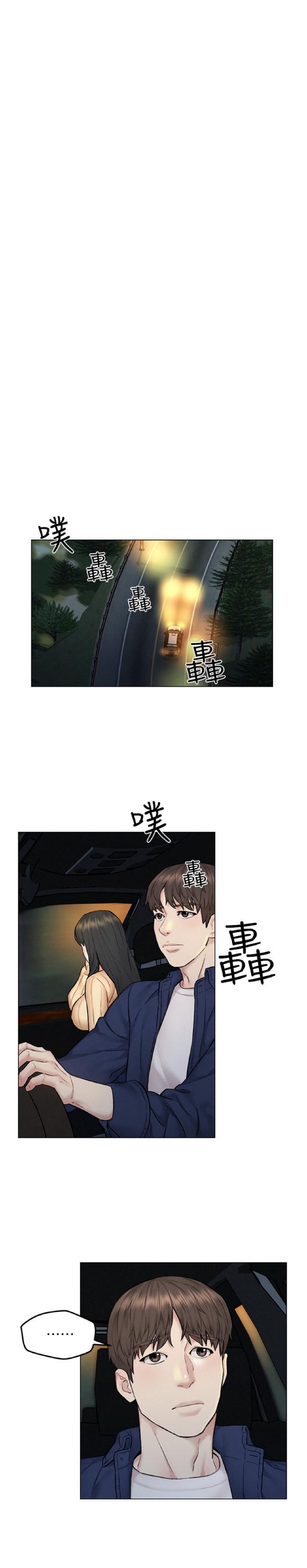 chuyến đi ngoại tình chapter 8 16