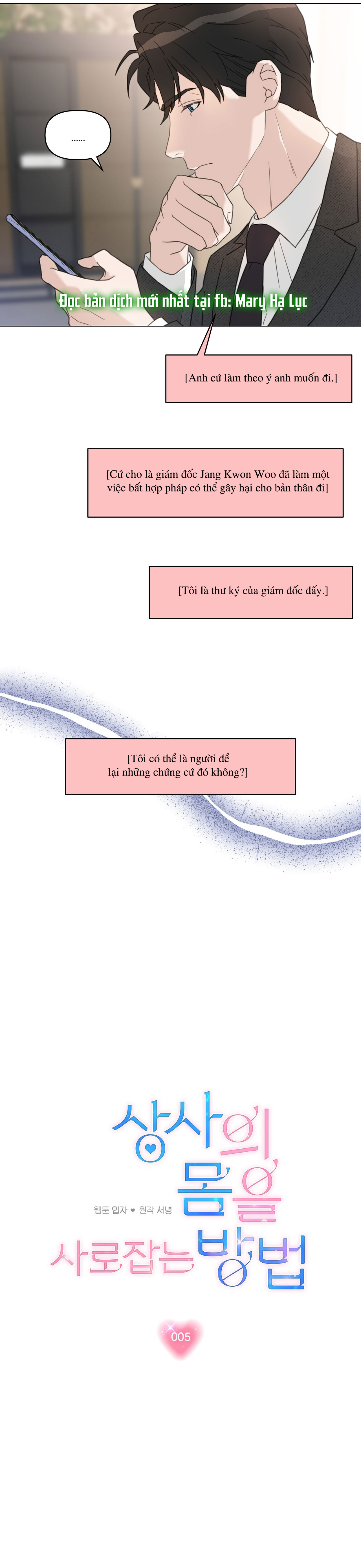 [18+] cách thu hút cơ thể của cấp trên chapter 5.1 24