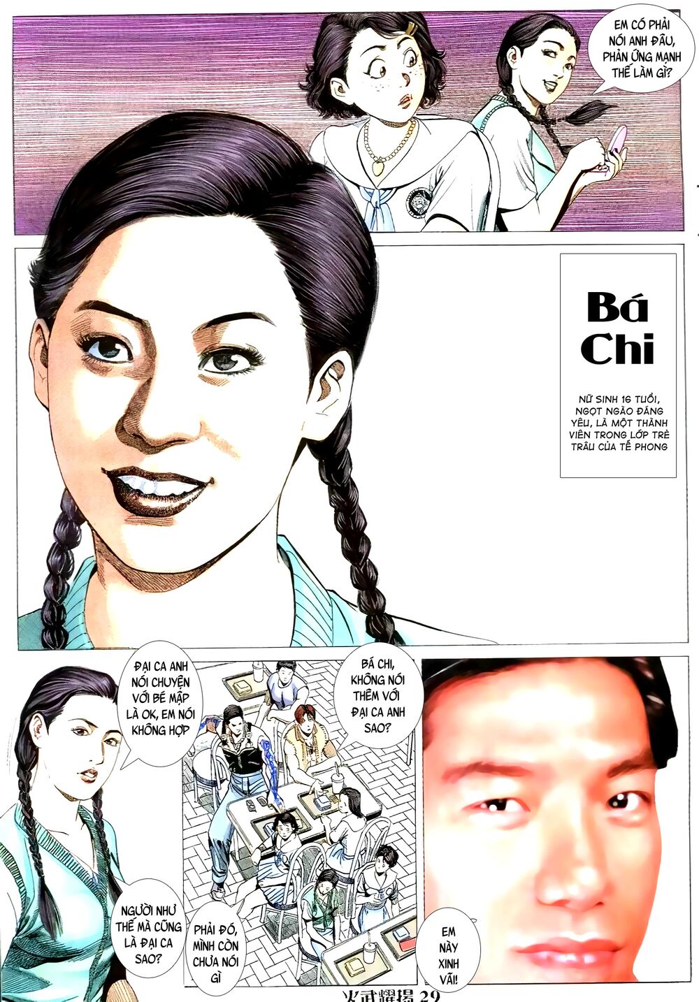 hỏa vũ diệu dương chapter 2.5 12