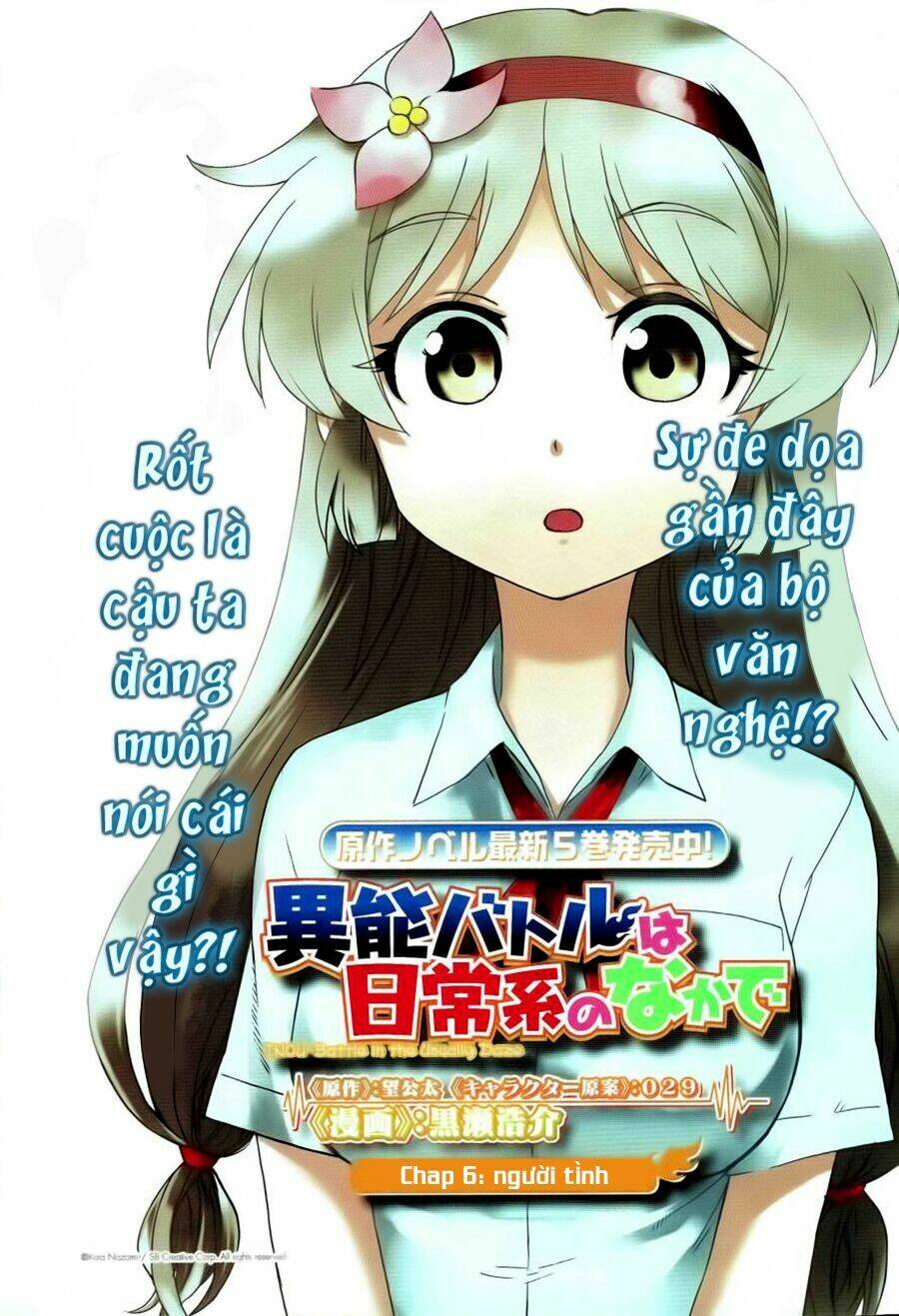 inou batoru wa nichijou-kei no naka de chapter 6 4