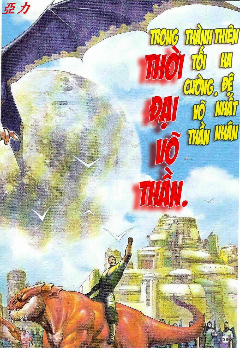 võ thần ngoại truyện chapter 6 27