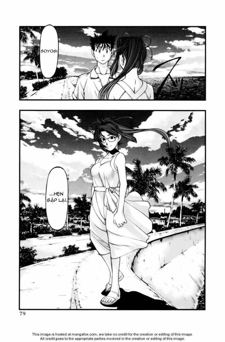 umi no misaki chapter 22 17
