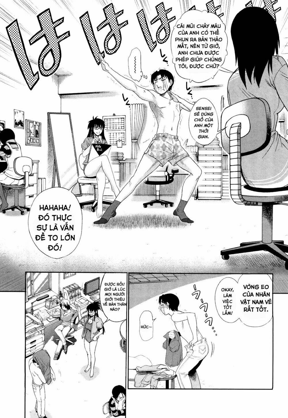 mouhitsu hallucination chapter 2 21