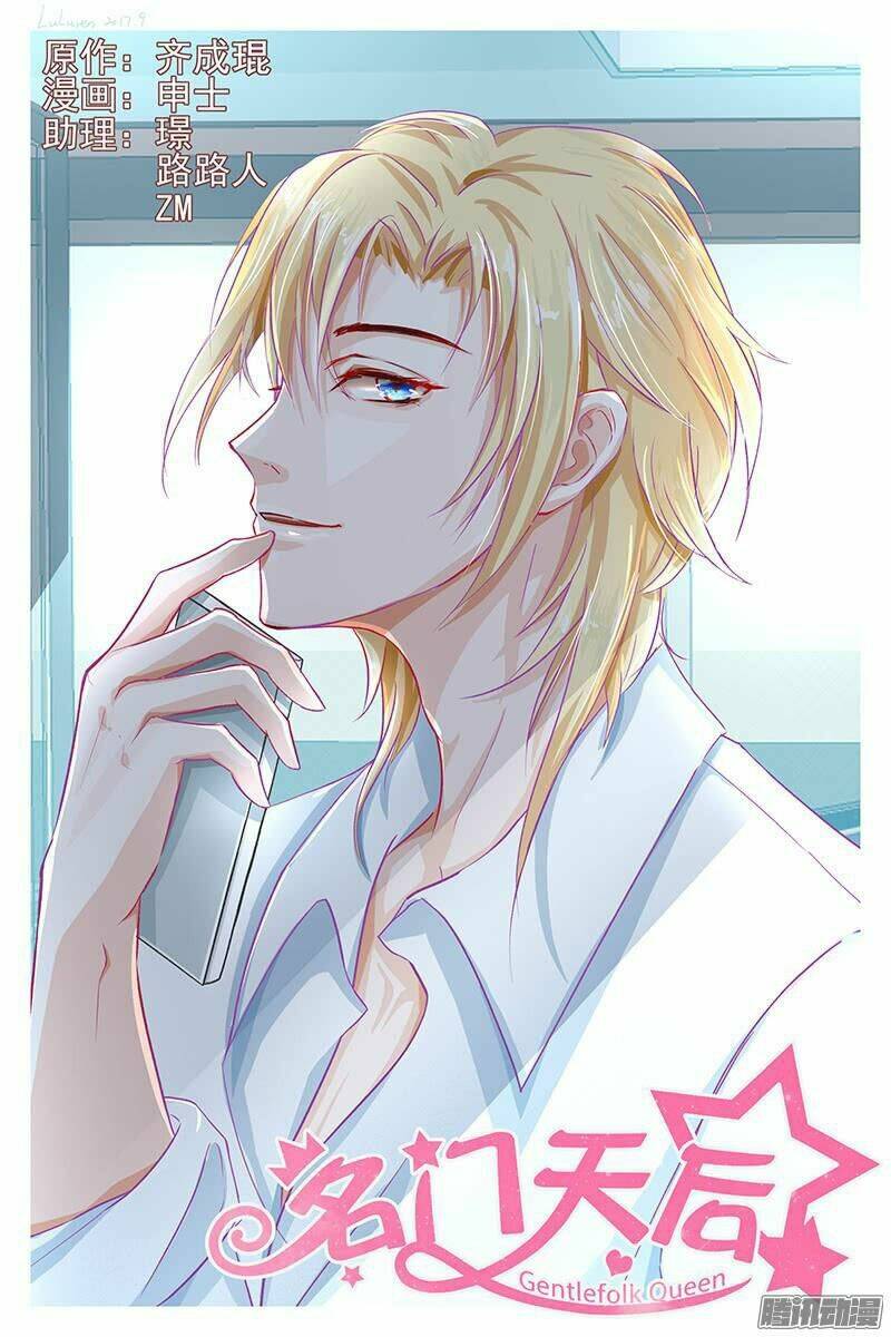 danh môn thiên hậu chapter 21 1