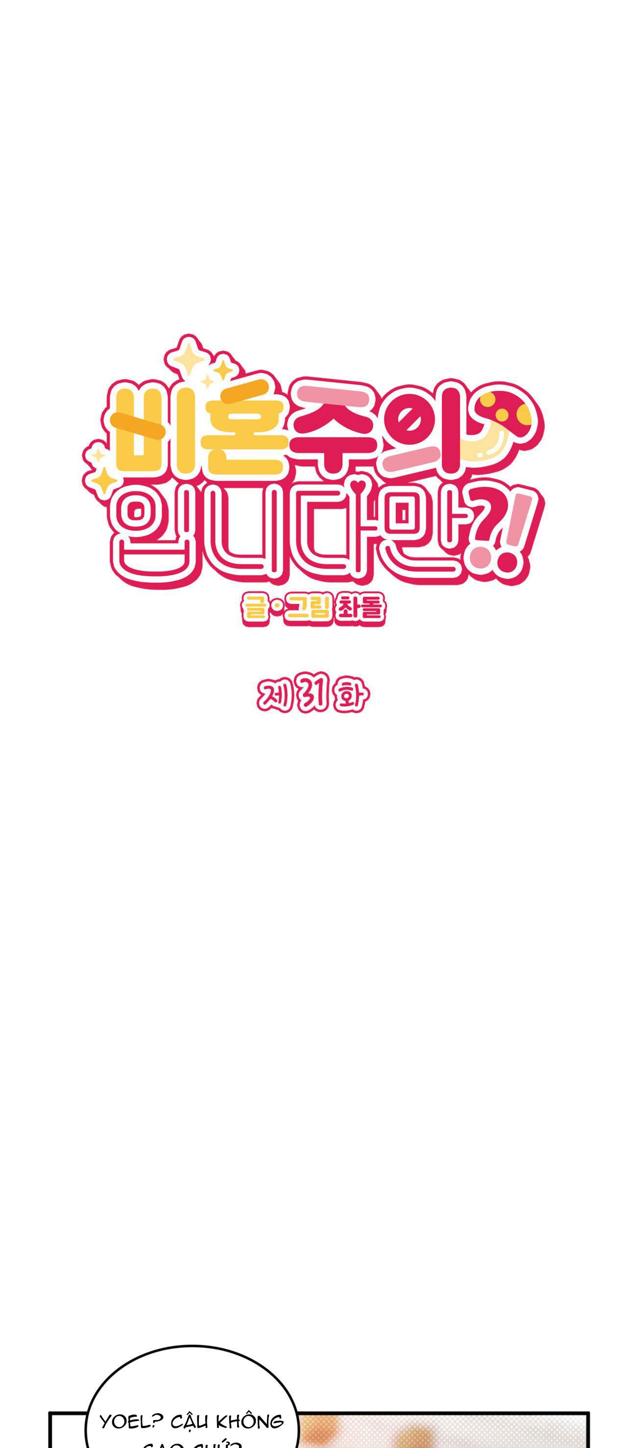 (np) độc thân muôn năm chapter 31 1