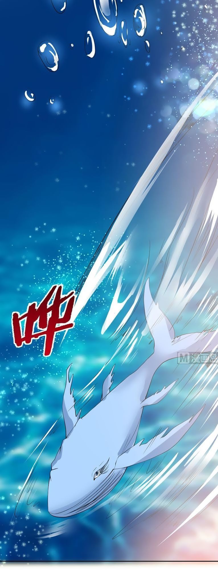 tối cường thần thú hệ thống chapter 73 6