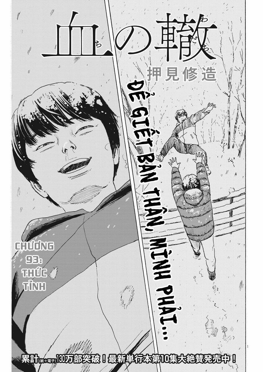 chi no wadachi chapter 93 4