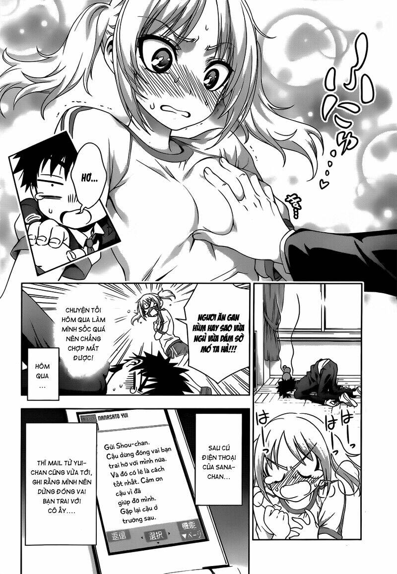 koisome momiji chapter 19 3