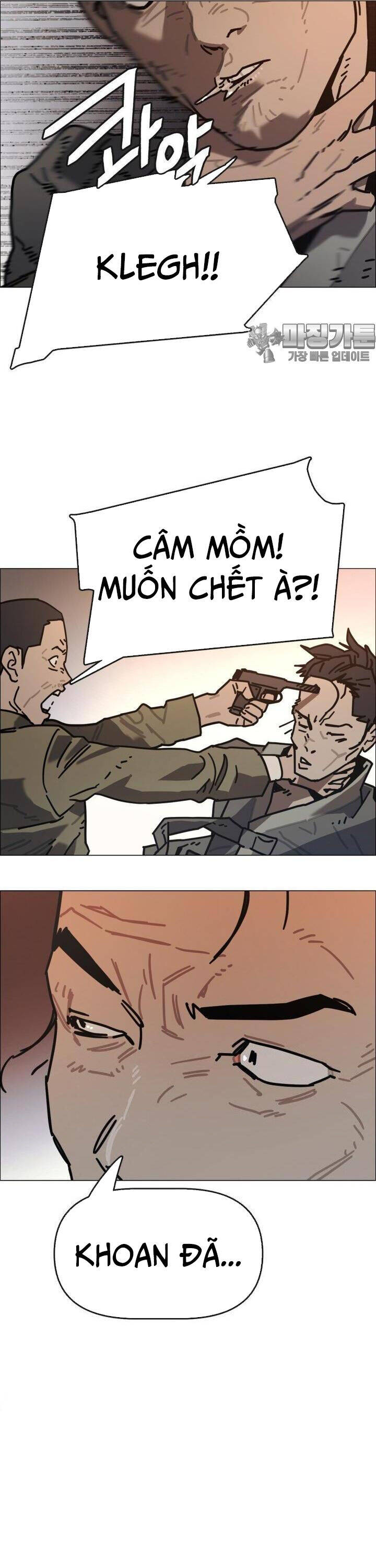 sinh vật gyeongseong: đóa hoa bất diệt chapter 31 32