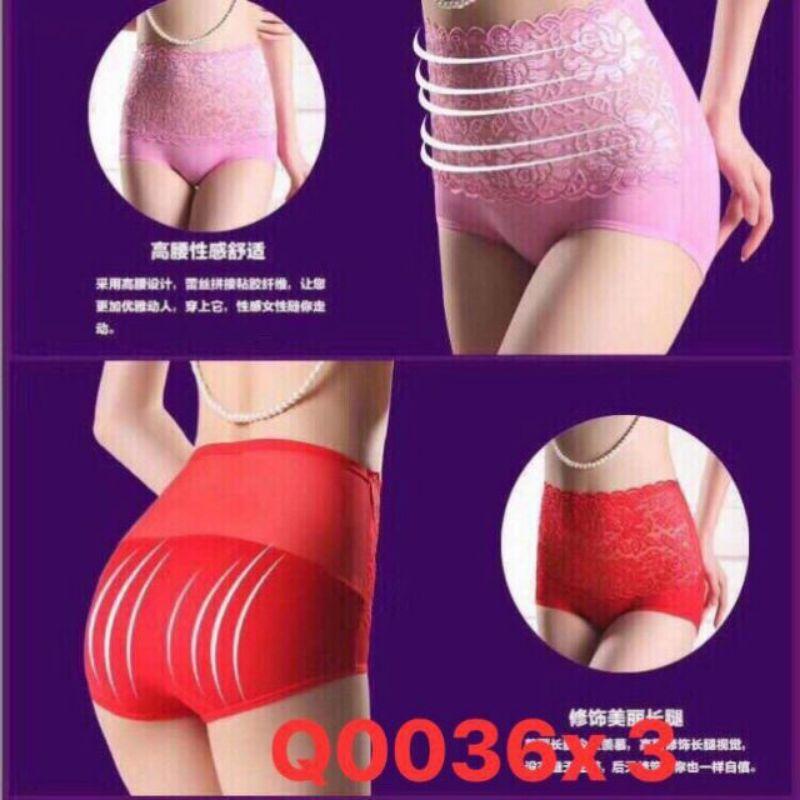 Quần lót gen bụng cotton phốt ren #2015