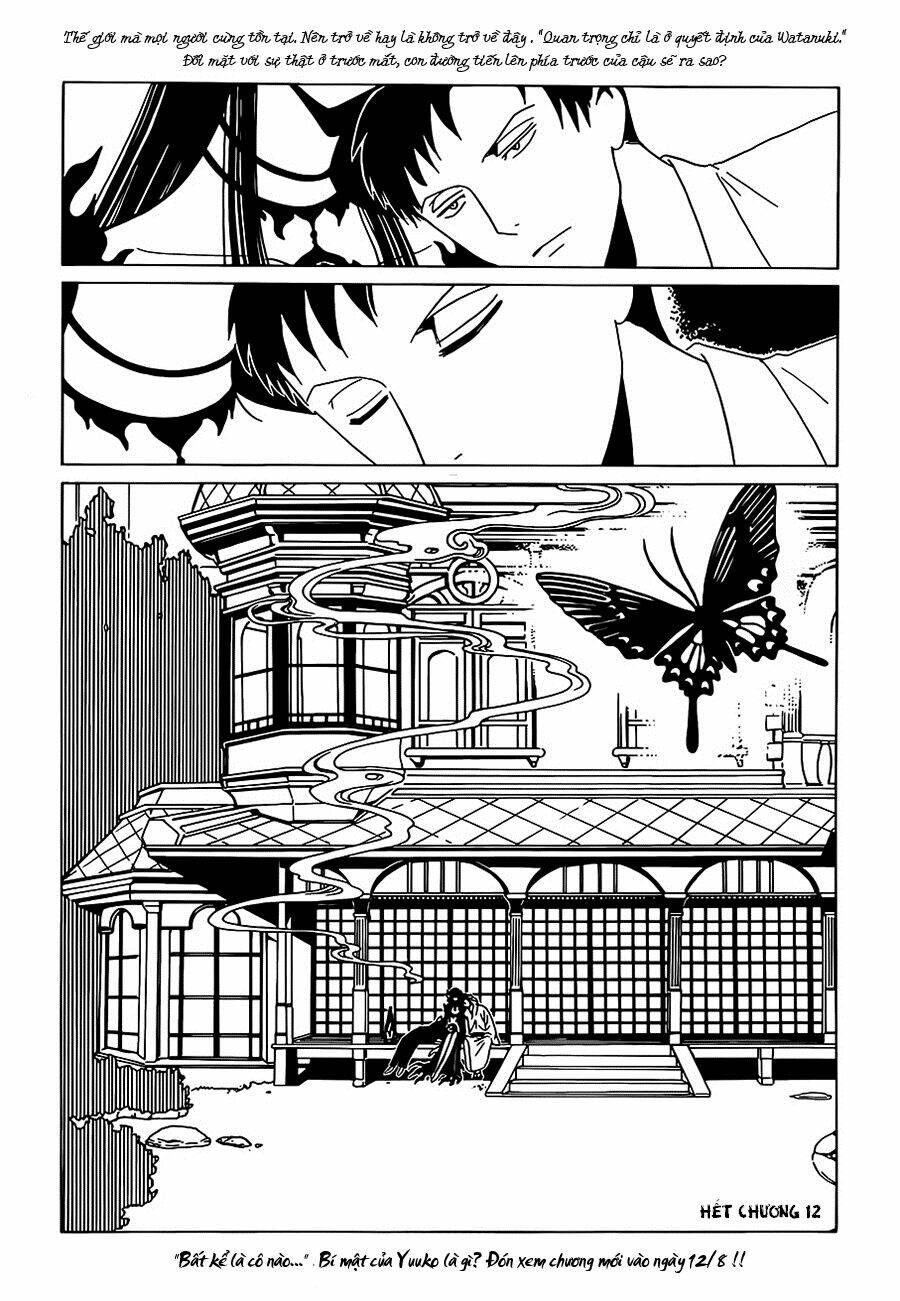 xxxholic rei chapter 12 13