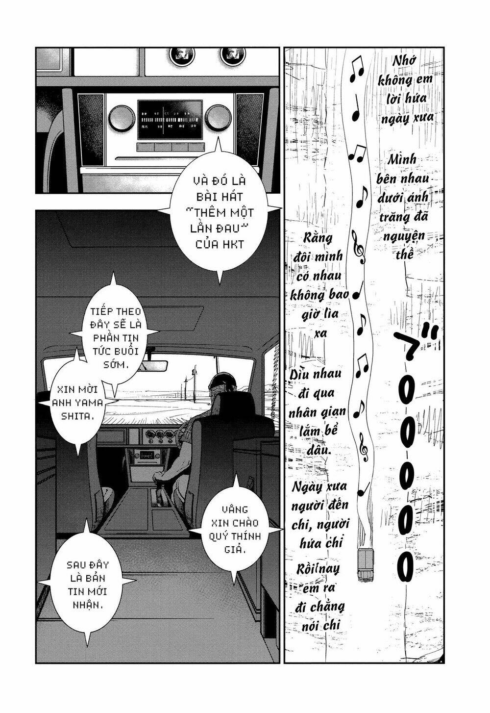 xe bán thức ăn điên loạn chapter 1.1 8