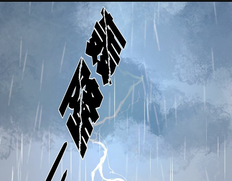 lượm được một tiểu hồ ly phần 1 chapter 28 1